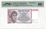 Yugoslavia 500 000 000 Dinara second MAX NOTE / SPECIMEN -
