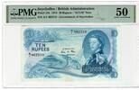 Seychelles 10 Rupees -