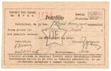 Yugoslavia 1000 Lir Slovenian partisans, Kras national district committee -