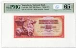 Yugoslavia 100 Dinara -