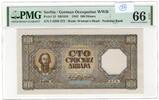 Serbia 100 Dinara -