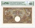 Serbia 1000 Dinara -