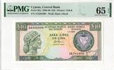 Cyprus 10 Pounds -