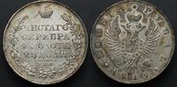 Russia 1 Rouble -