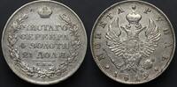Russia 1 Rouble -