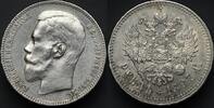 Russia 1 Rouble -