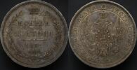 Russia Poltina 1857 UNC- 695,00 EUR  Excl. 20,00 EUR Verzending
