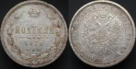Russia Poltina 1878 XF+/UNC- 405,00 EUR  Excl. 15,00 EUR Verzending