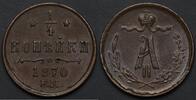 Russia Polushka (1/4 Kopeck) 1870 UNC- 225,00 EUR  Excl. 15,00 EUR Verzending