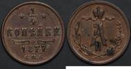 Russia Polushka (1/4 Kopeck) 1877 UNC- 140,00 EUR  Excl. 15,00 EUR Verzending