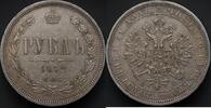Russia 1 Rouble 1872 СПБ - НI XF+ 810,00 EUR  Excl. 20,00 EUR Verzending