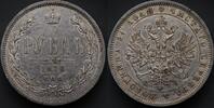 Russia 1 Rouble 1876 СПБ - НI XF+/UNC- 695,00 EUR  Excl. 20,00 EUR Verzending
