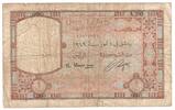Syria 1 livre -