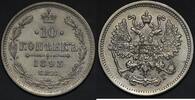 Russia 10 Kopecks -