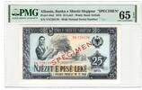 Albania 25 Leke -