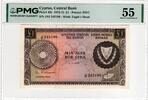 CYPRUS 1 POUND 1972-1975 PMG 55 100,00 EUR  Excl. 15,00 EUR Verzending