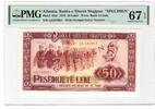 Albania 50 Leke SPECIMEN -