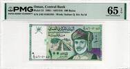 OMAN 100 BAISA 1995 PMG 65 EPQ 25,00 EUR  Excl. 15,00 EUR Verzending