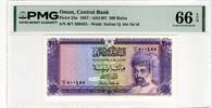 OMAN 200 BAISA 1987 PMG 66 EPQ 45,00 EUR  Excl. 15,00 EUR Verzending
