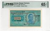 KATANGA 20 FRANCS 1960 PMG 65 EPQ 400,00 EUR  Excl. 15,00 EUR Verzending