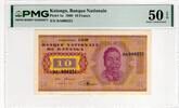 KATANGA 10 FRANCS 1960 PMG 50 EPQ 180,00 EUR  Excl. 15,00 EUR Verzending
