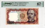 PERU 5000 SOLES DE ORO 1985 PMG 67 EPQ 30,00 EUR  Excl. 15,00 EUR Verzending