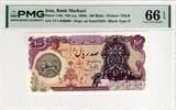 IRAN 100 RIALS 1980 PMG 66 EPQ 50,00 EUR  Excl. 15,00 EUR Verzending