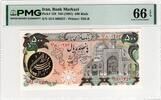 IRAN 500 RIALS 1981 PMG 66 EPQ 60,00 EUR  Excl. 15,00 EUR Verzending