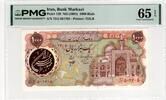 IRAN 1000 RIALS 1981 PMG 65 EPQ 55,00 EUR  Excl. 15,00 EUR Verzending