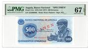 Angola 500 Kwanzas SPECIMEN -