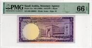 SAUDI ARABIA 1 RIYAL 1968 PMG 66 EPQ 160,00 EUR  Excl. 15,00 EUR Verzending