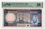 SAUDI ARABIA 100 RIYALS 1976 PMG 58 160,00 EUR  Excl. 15,00 EUR Verzending