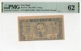 VIETNAM 1 DONG 1947 PMG 62 200,00 EUR  Excl. 15,00 EUR Verzending