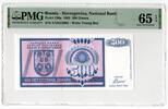 Bosnia- Herzegovina 500 DINARA 1992 PMG 65 EPQ 35,00 EUR  Excl. 15,00 EUR Verzending