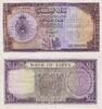 LIBYA 1/2 POUND 1955 VF 120,00 EUR  Excl. 15,00 EUR Verzending