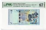 Bolivia 10 Bolivianos -