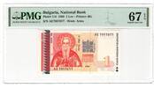 Bulgaria 1 Lev -