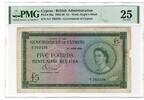 Cyprus 5 Pounds -