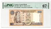 Cyprus 1 Pound -