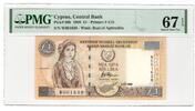 Cyprus 1 Pound -