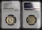 Russia 50 Kopecks -