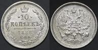 Russia 10 Kopecks -