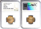 JAPAN 1 SEN 1938 NGC 63 RB 50,00 EUR  Excl. 15,00 EUR Verzending