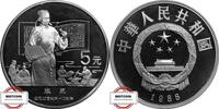 CHINA 5 Yuan KM 209 - Bi Sheng - mit Original-Zertifikat -