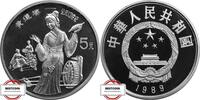 CHINA 5 Yuan KM 251 - Huang Dao-Po -