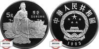 CHINA 5 Yuan KM 122 - Sun Wu -