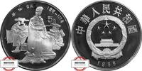 CHINA 5 Yuan KM 143 - Cai Lun -
