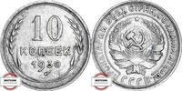 RUSSLAND KM 86 - Kursmünze 10 Kopeken 1930 VZ