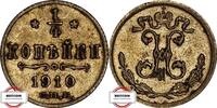 RUSSLAND KM 47.1 - geprägt unter Nikolaj II. 1/4 Kopeke 1910 VZ-STG