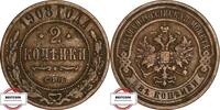 RUSSLAND KM 10.2 - Kursmünze 2 Kopeken 1910 S-SS